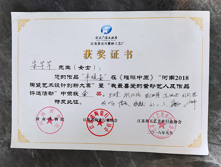 南京师范大学毕业文凭