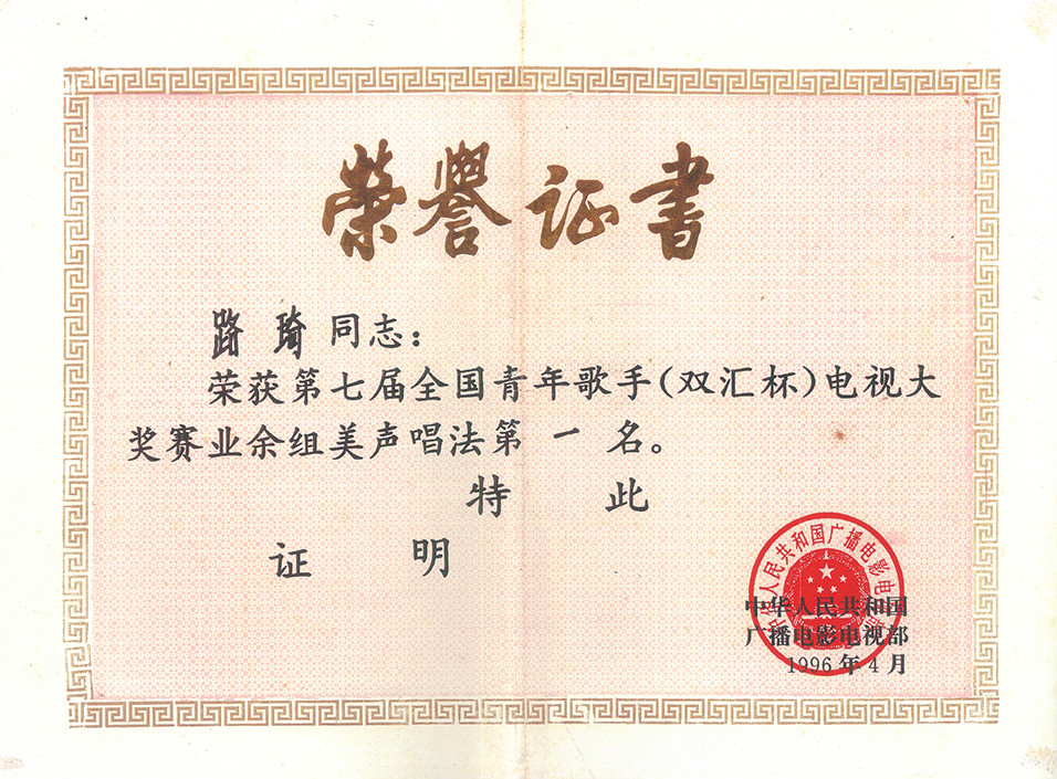 南京师范大学毕业文凭