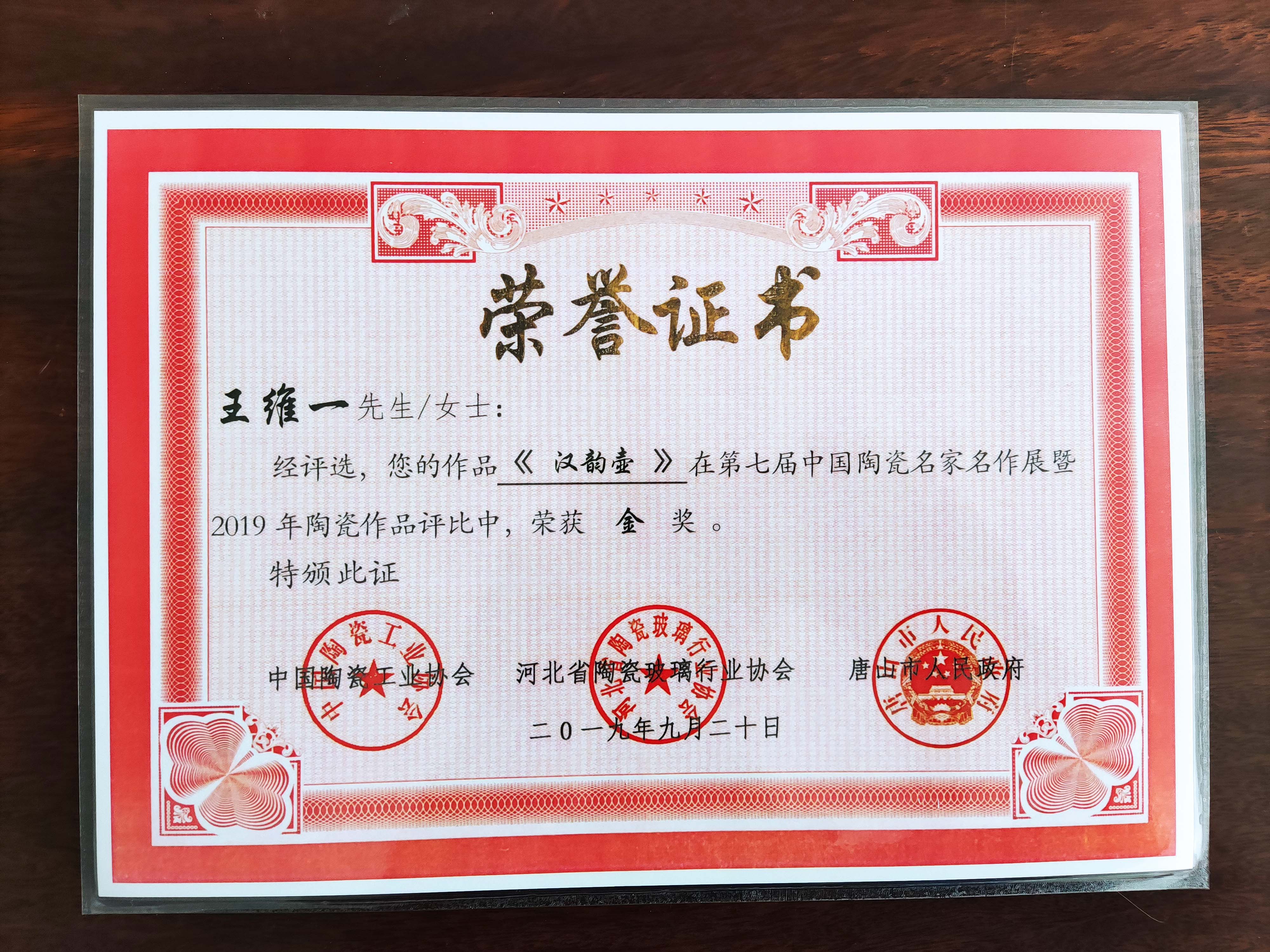苏州大学的毕业证长啥样