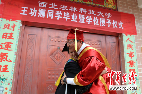 西北农林科技大学毕业证发放时间