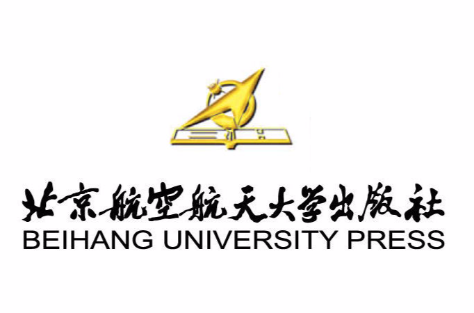 北京航空航天大学是什么学历