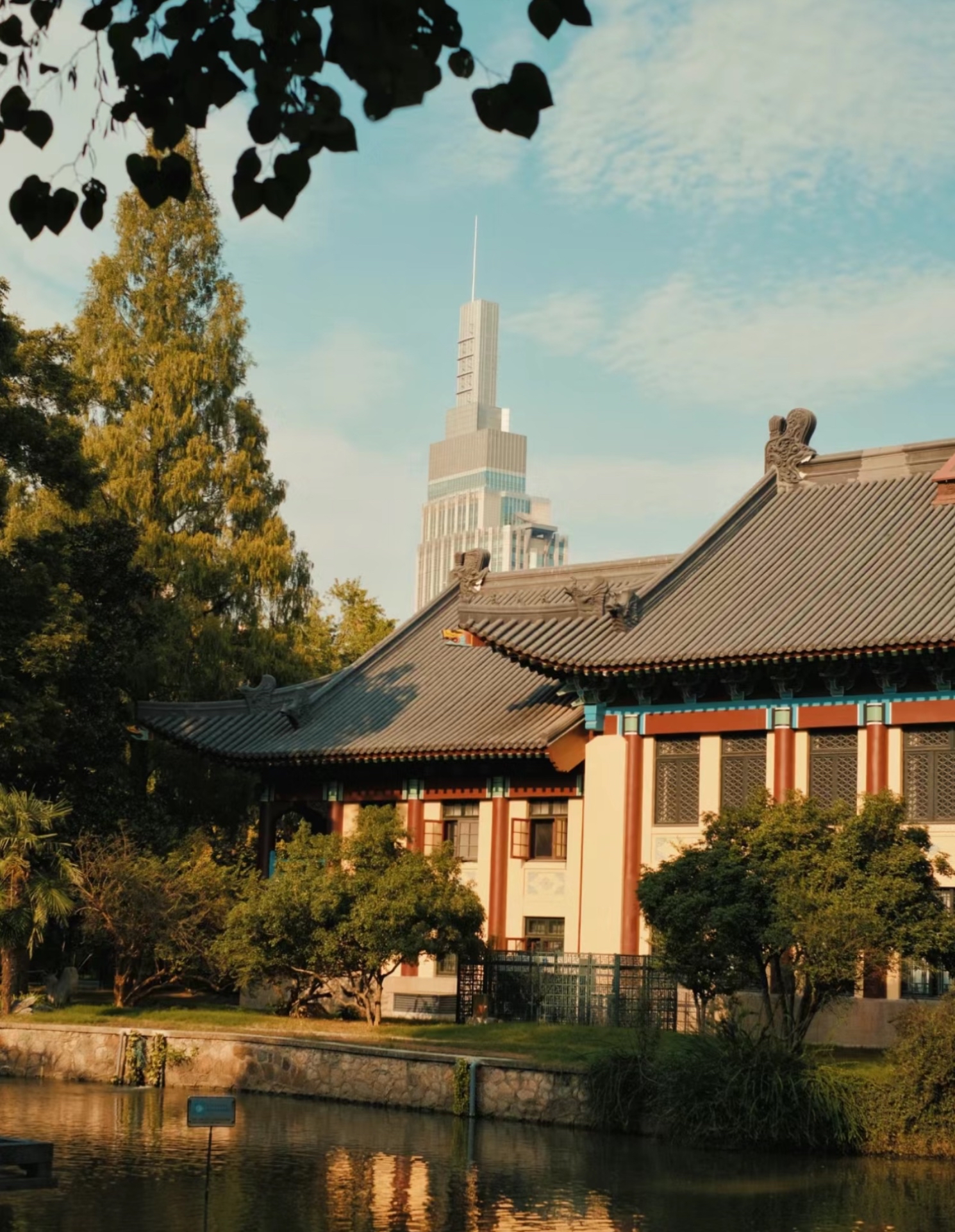 南京师范大学官网