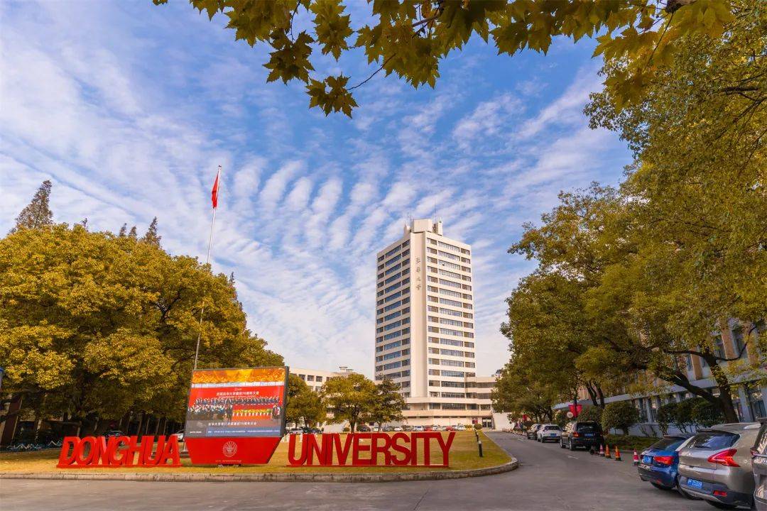 东华大学改性聚酰胺6树脂