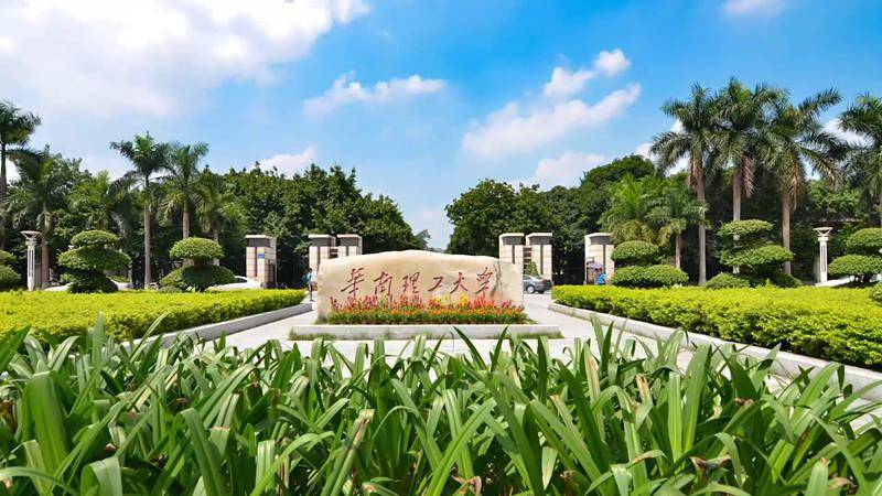 华南理工大学毕业要多少学分