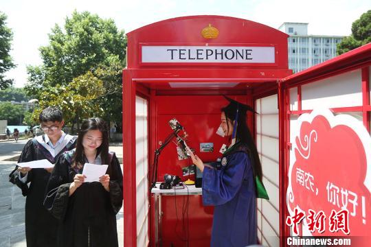 南京农业大学含金量