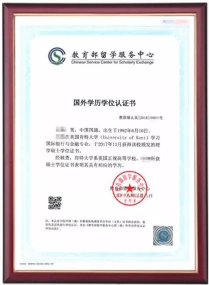 北京邮电大学文凭好考吗