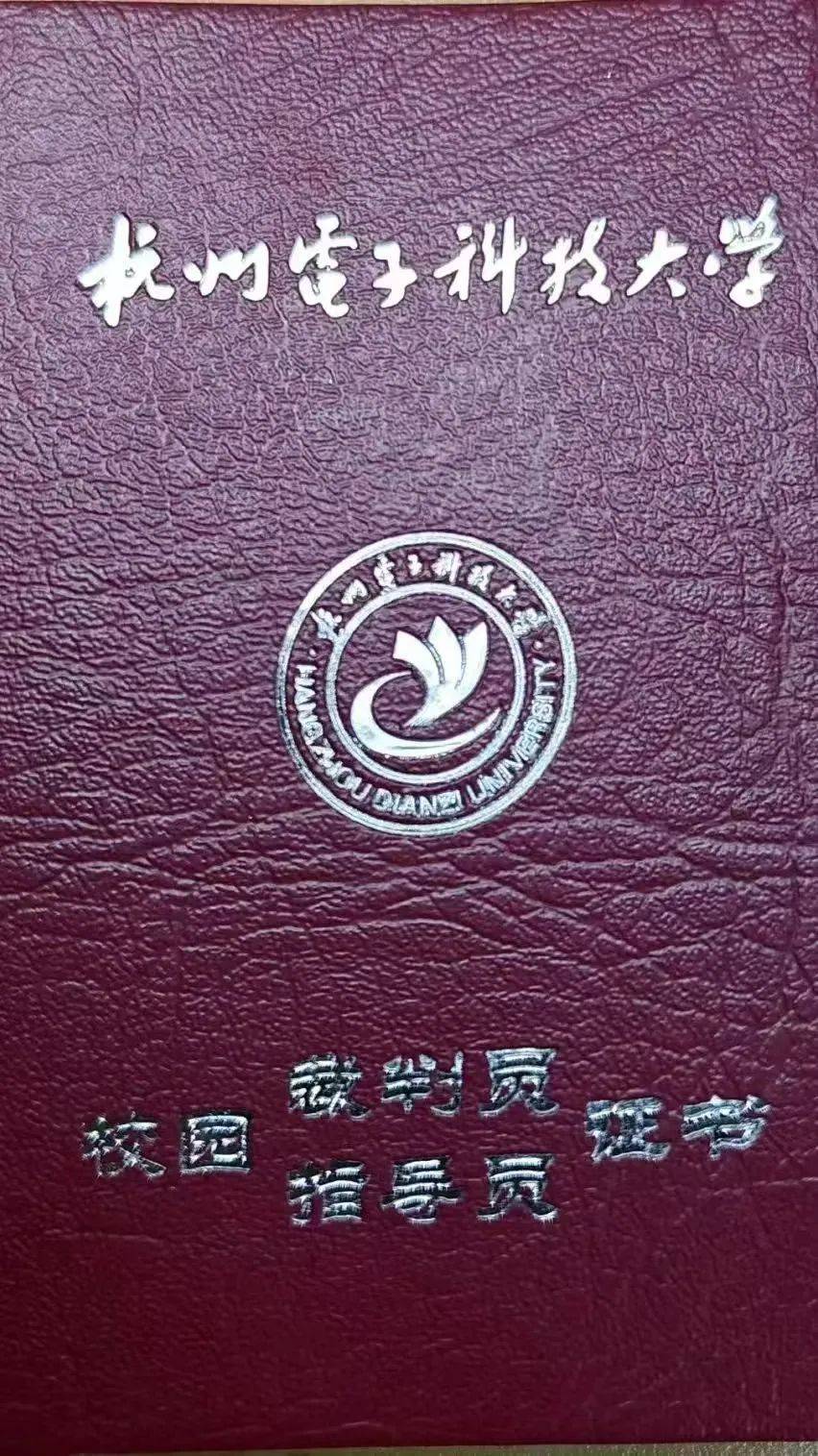 电子科技大学文凭好考吗