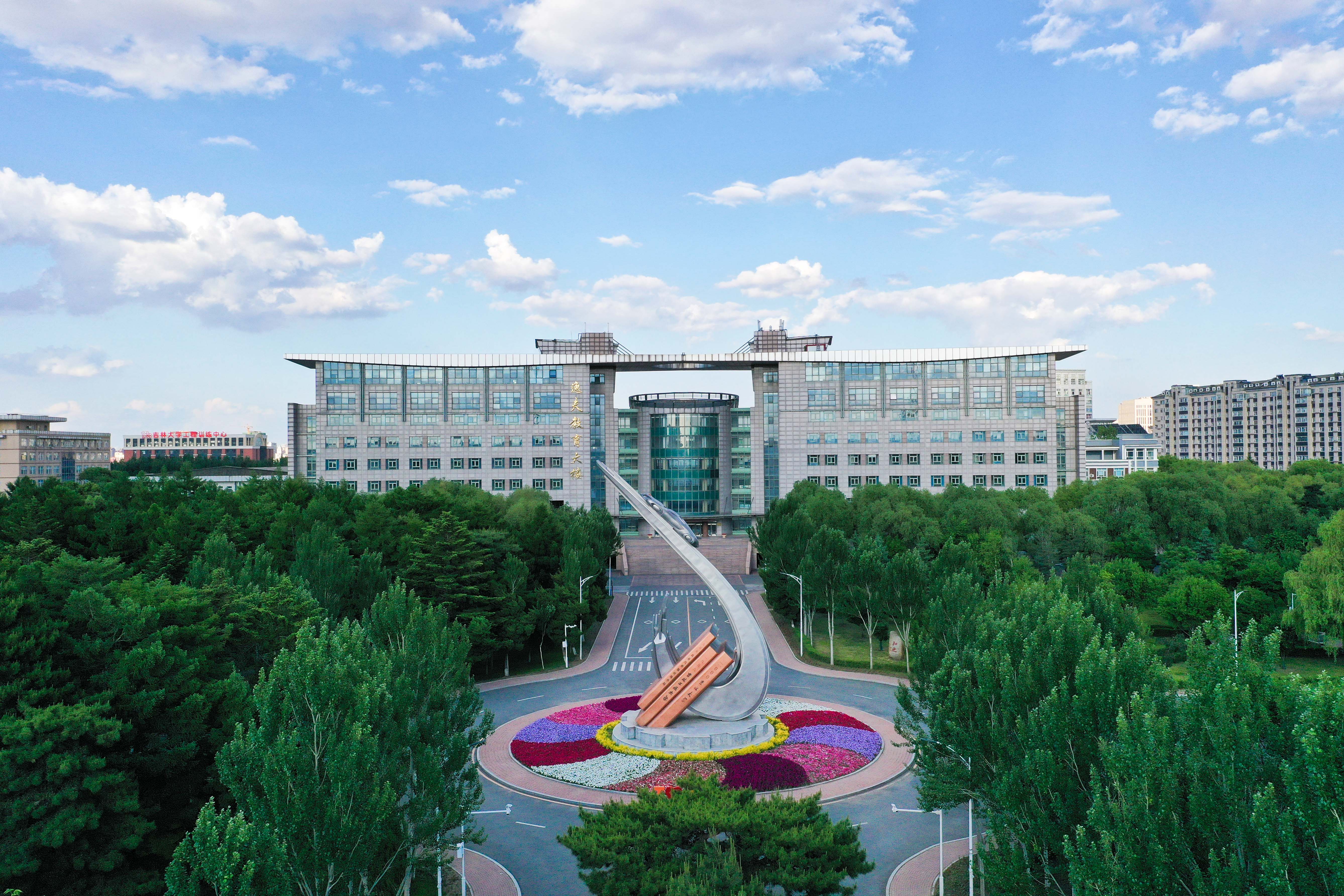 吉林大学王牌专业