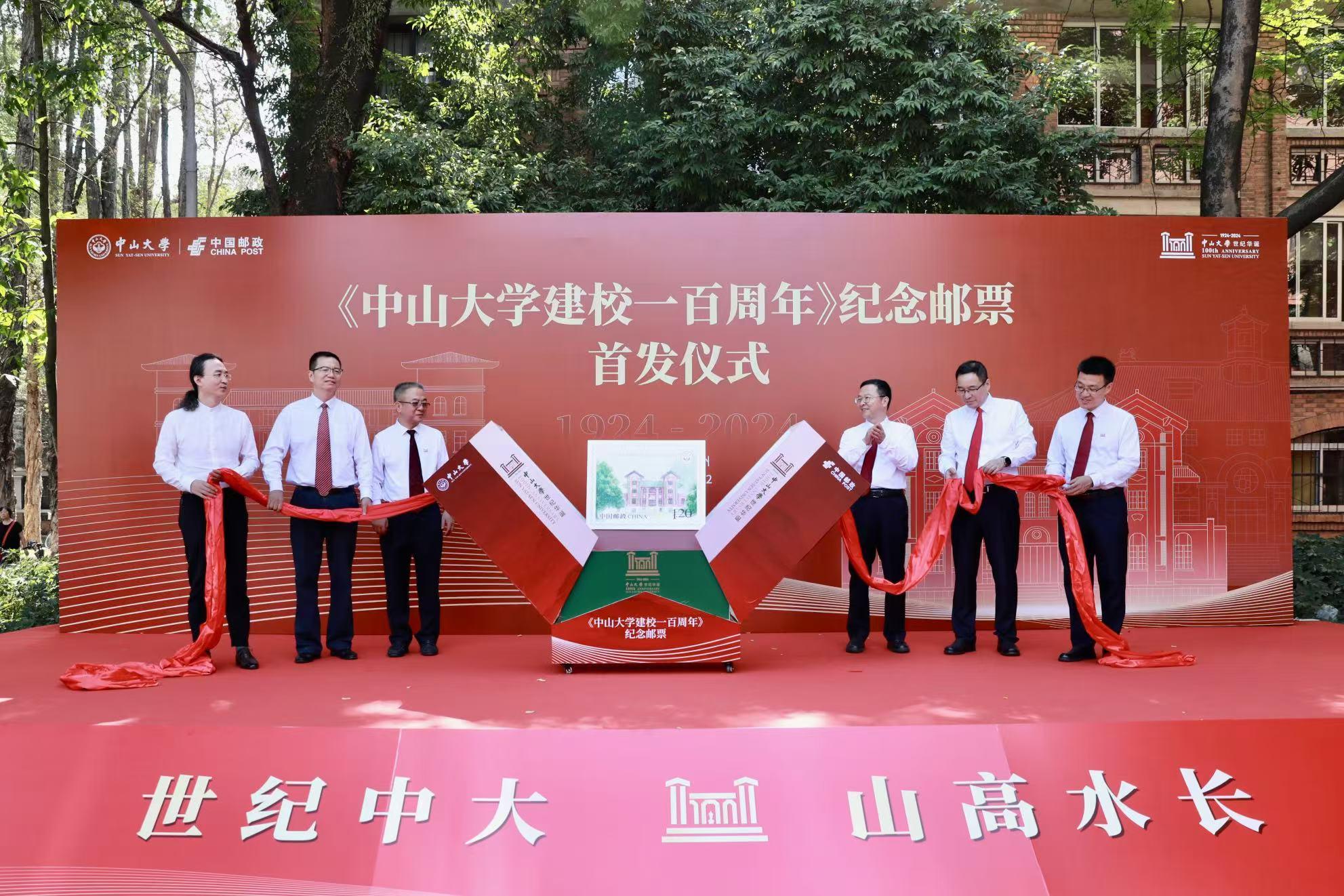 中山大学本科毕业证旧版