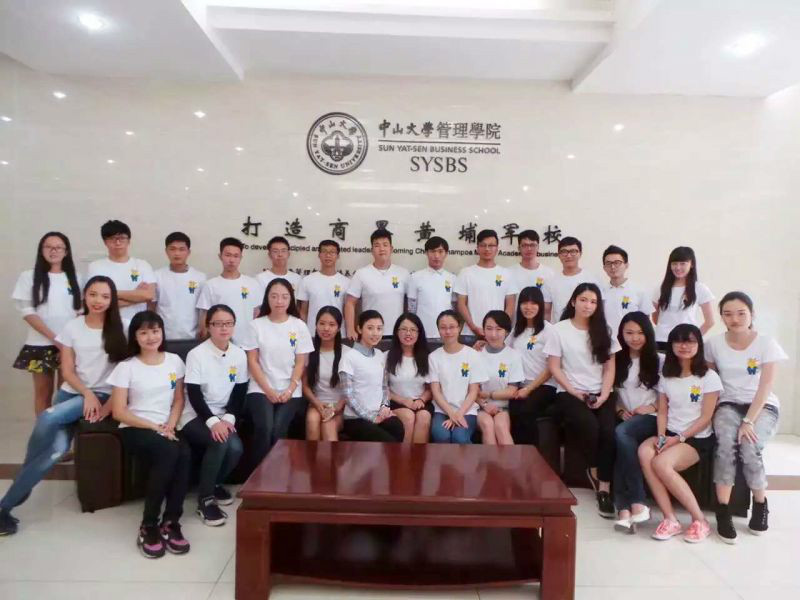 中山大学本科毕业证旧版
