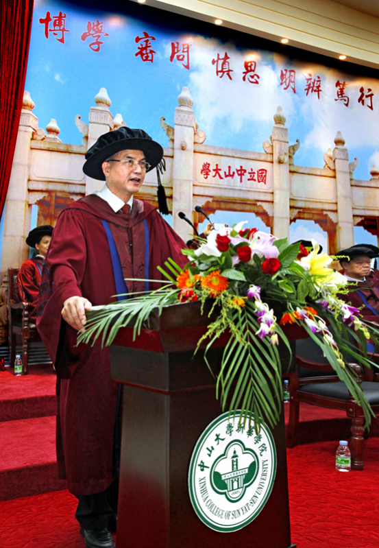 中山大学文凭值钱吗