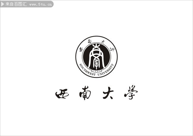西南大学排名