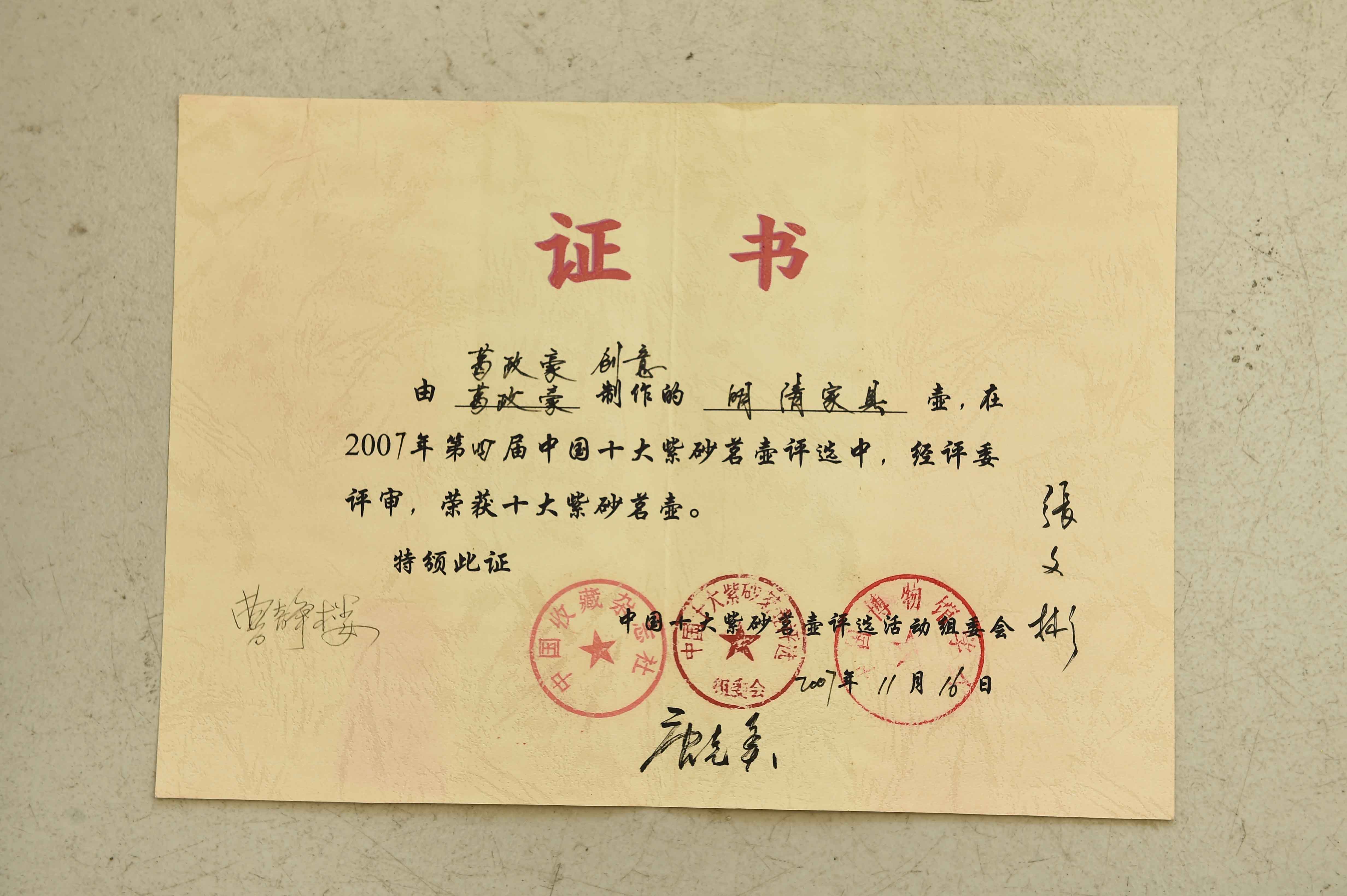 南京师范大学学历怎么样