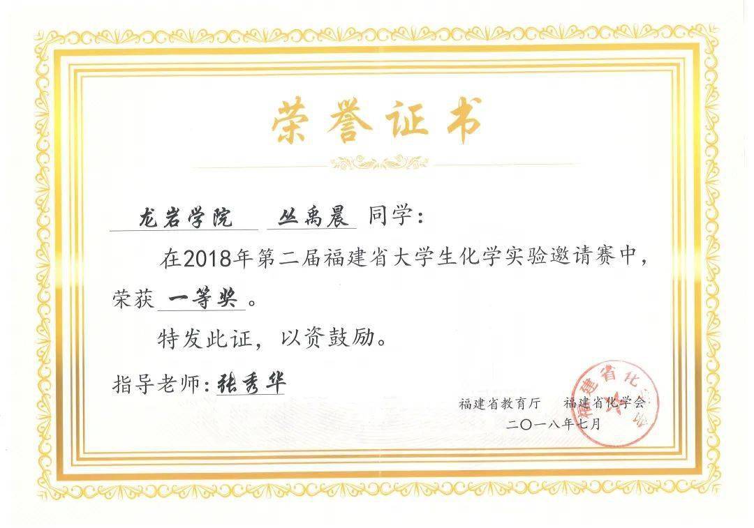 福州大学文凭网官网入口