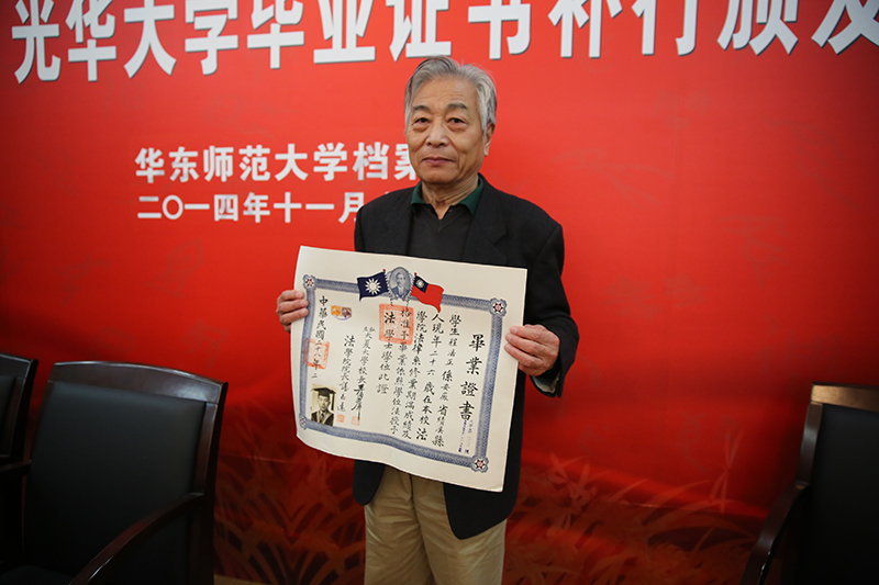厦门大学毕业证书第9版图片