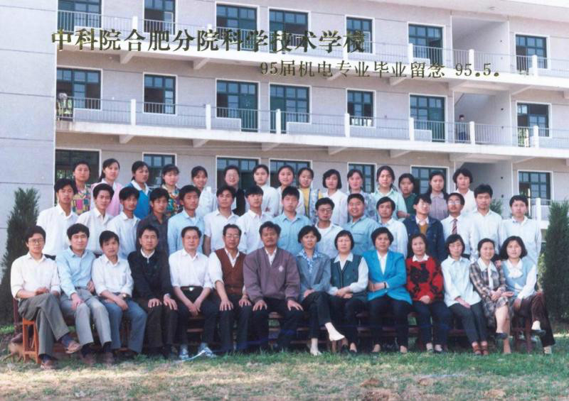 中国科学技术大学毕业证由谁监制