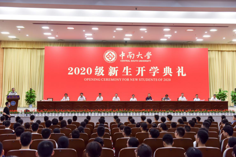 中南大学毕业证不同颜色代表什么