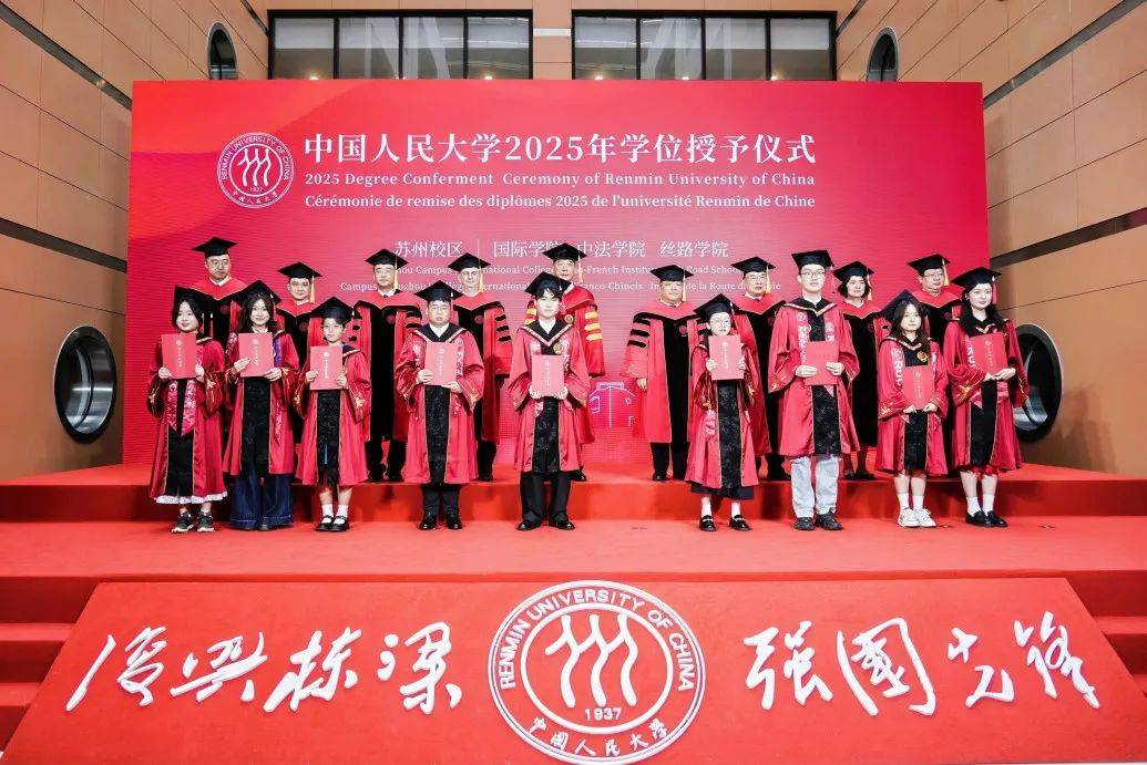 江南大学毕业证书图片