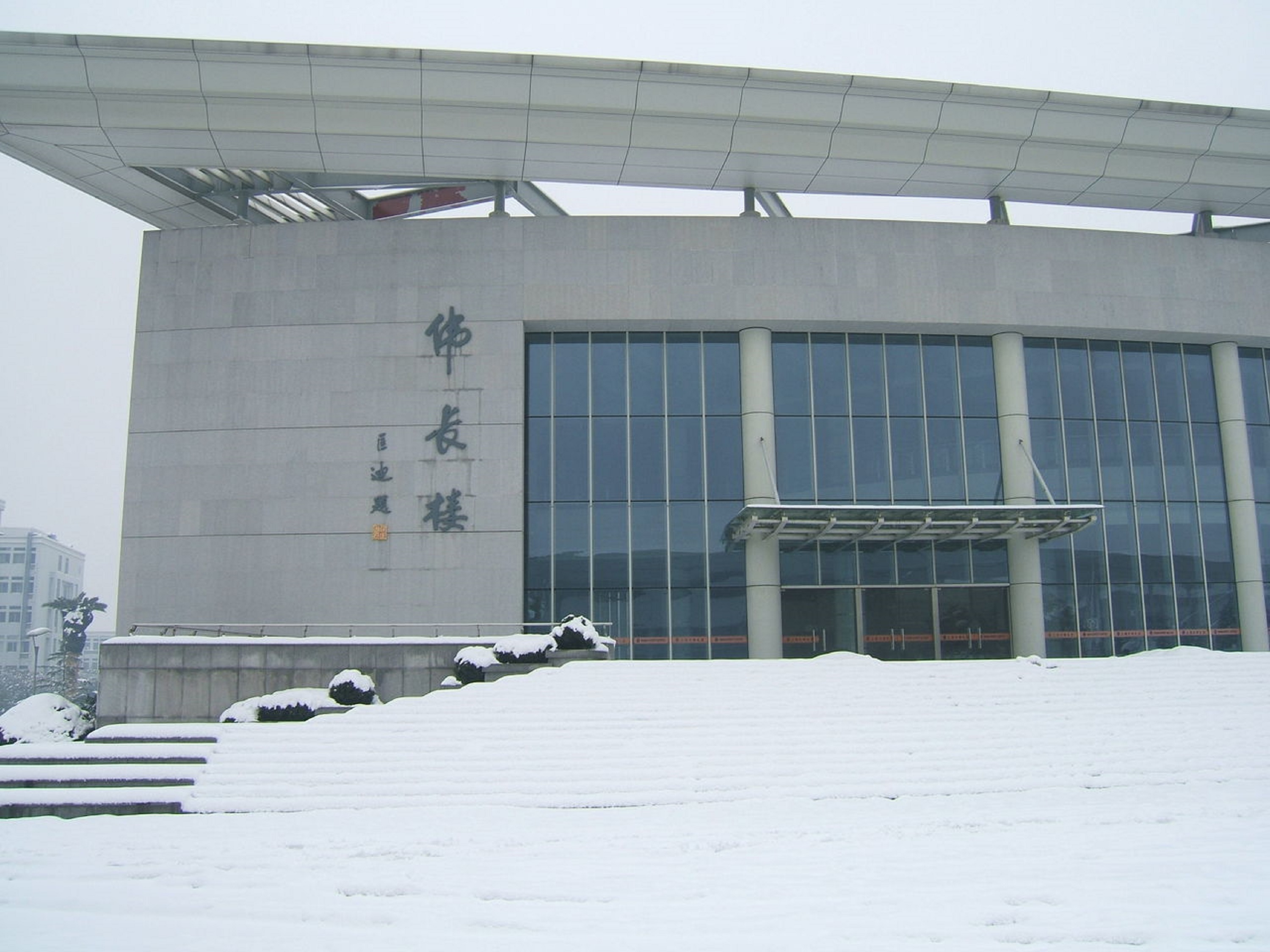 上海大学较高收费毕业证一样吗