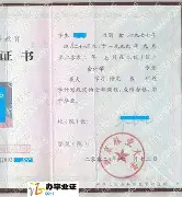 北京林业大学毕业照