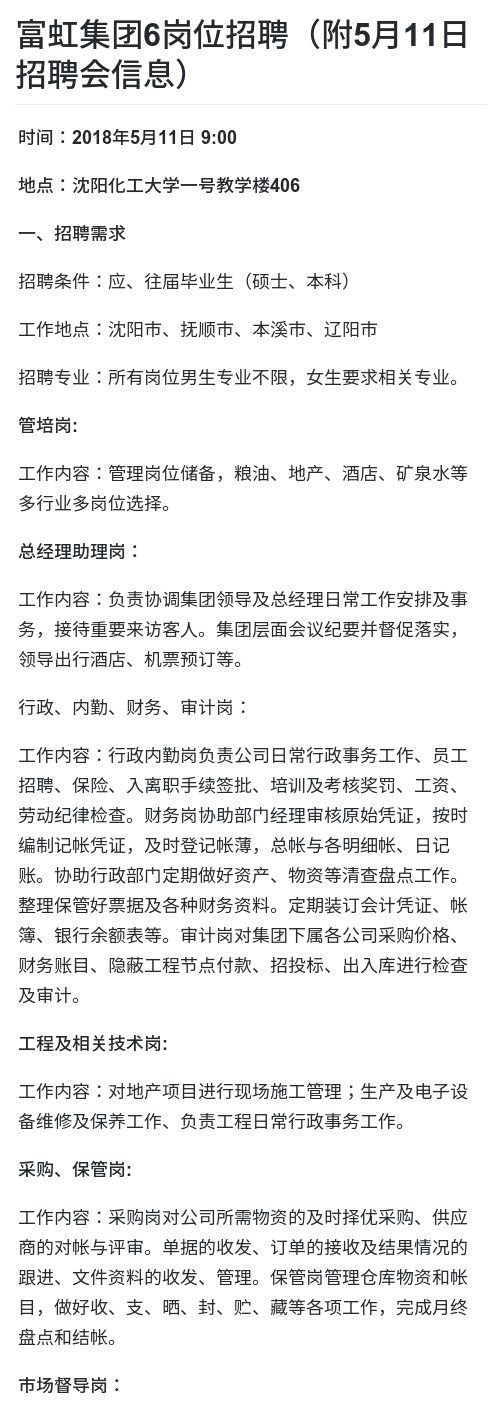 南京理工大学学历查询