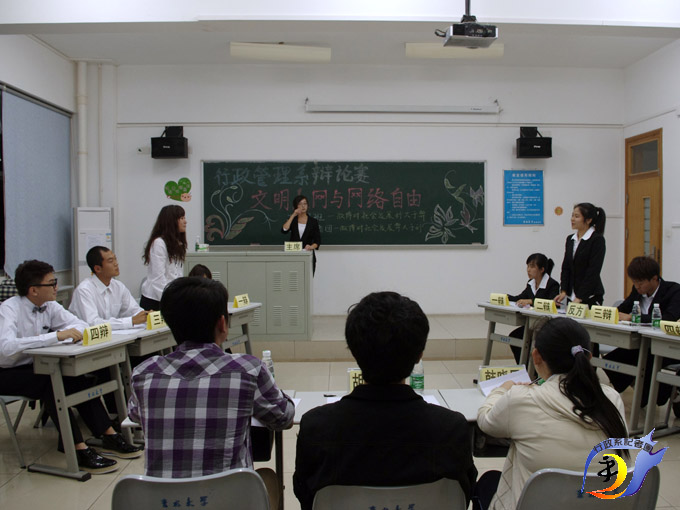 吉林大学本科证
