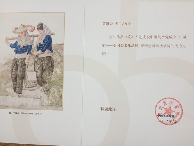 大学毕业证一般几月份发
