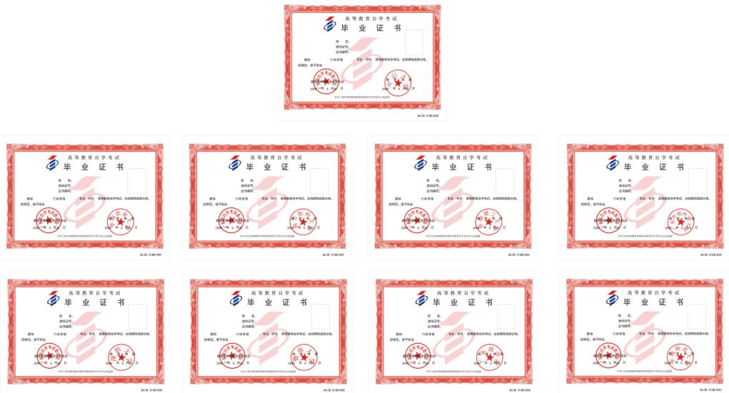 华南师范大学最好的专业