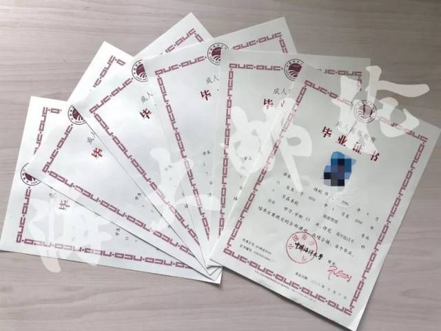 中国海洋大学学位授予条件