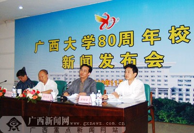 广西大学毕业证原件