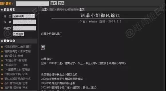 中山大学毕业证发放时间