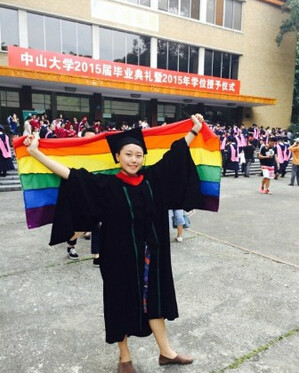 中山大学毕业证发放时间
