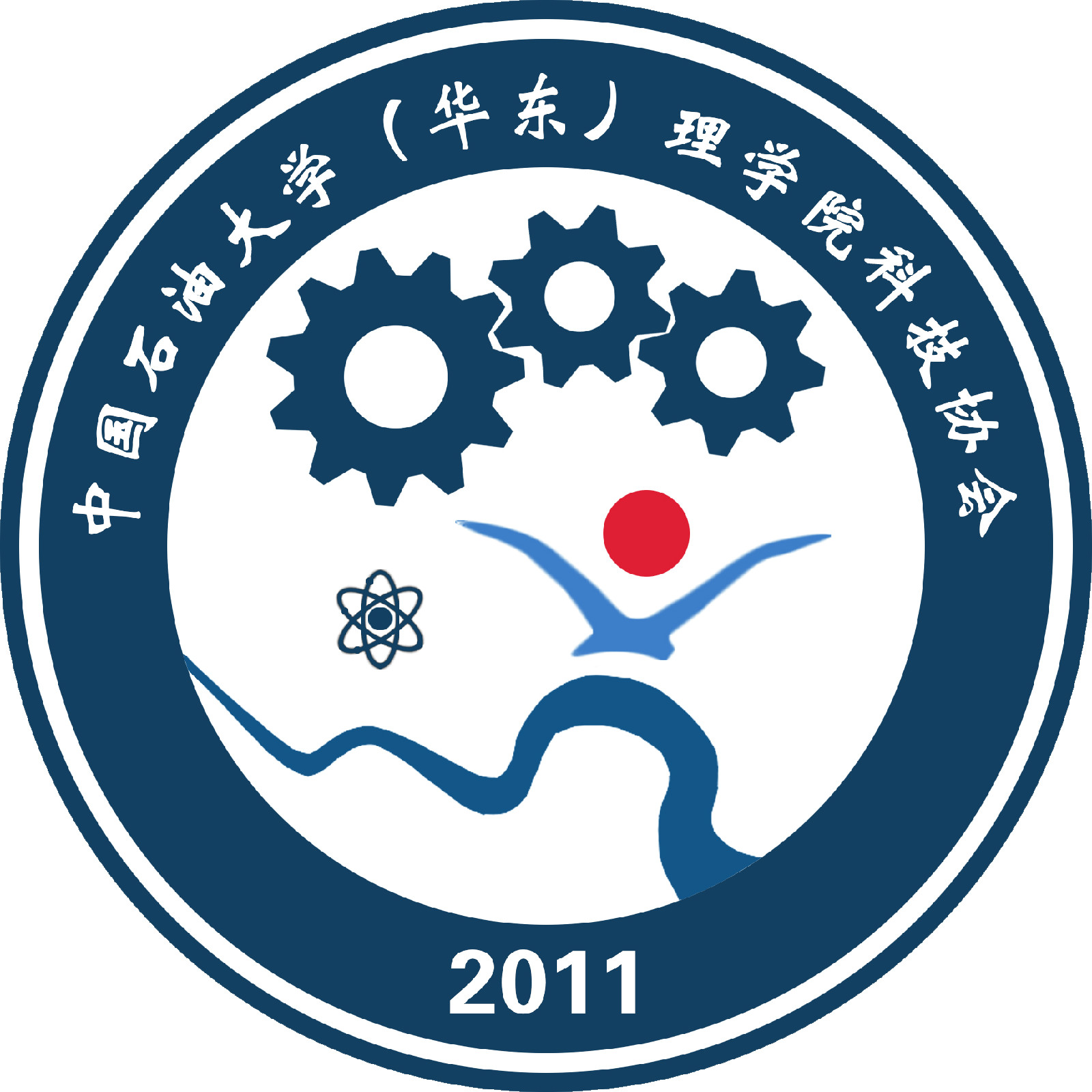 中国石油大学毕业证什么时候发